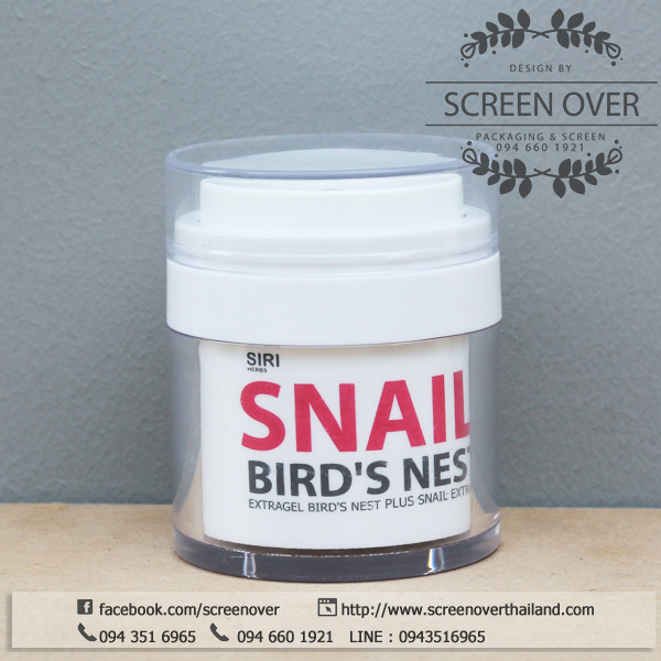 สกรีนกระปุก snail 2 สี สกรีนกระปุกสูญญากาศ