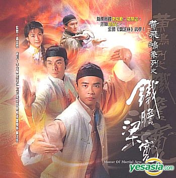 เหลียงควน จอมยุทธใจเพชร 4 DVD หลีเค่อฉิน,ซวนซวน