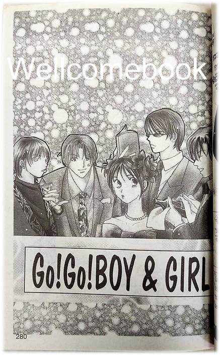 คิสมีดารลิ่ง เล่มเดียวจบ