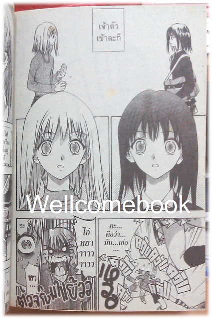 รวมชุด "เก๋าโจ๋ โก๋พันธุ์สวย (พิมพ์แรก)" 6 เล่มจบ ~Yasuhiro Kano~