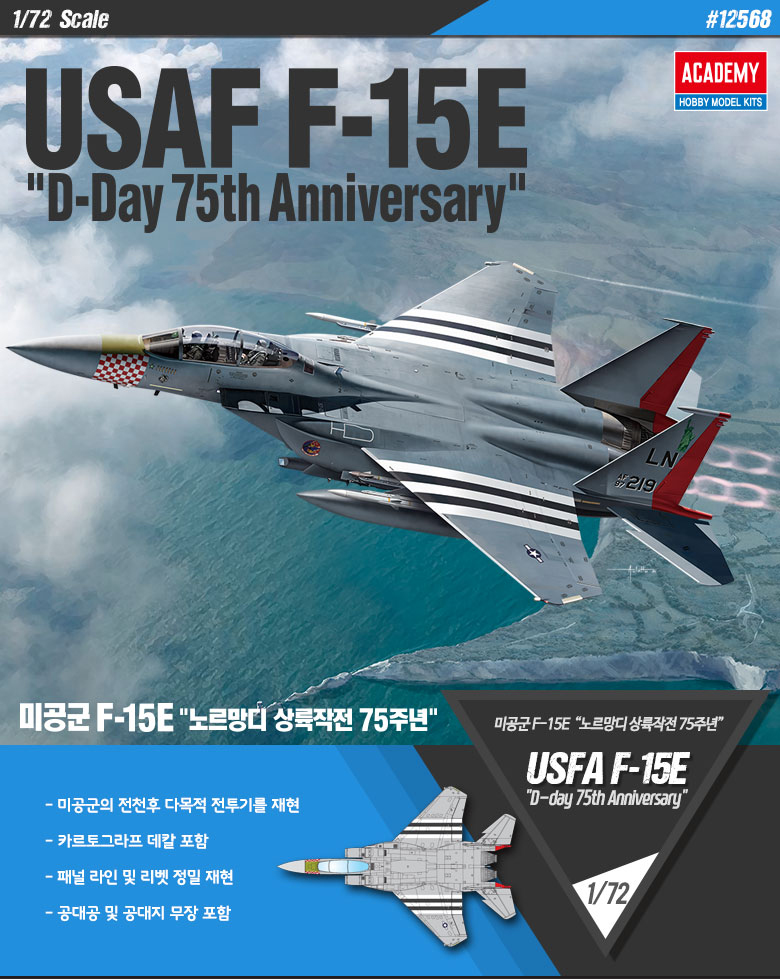 AC12568 USAF F-15E " D-DAY 75th ANNIVERSARY " 1/72