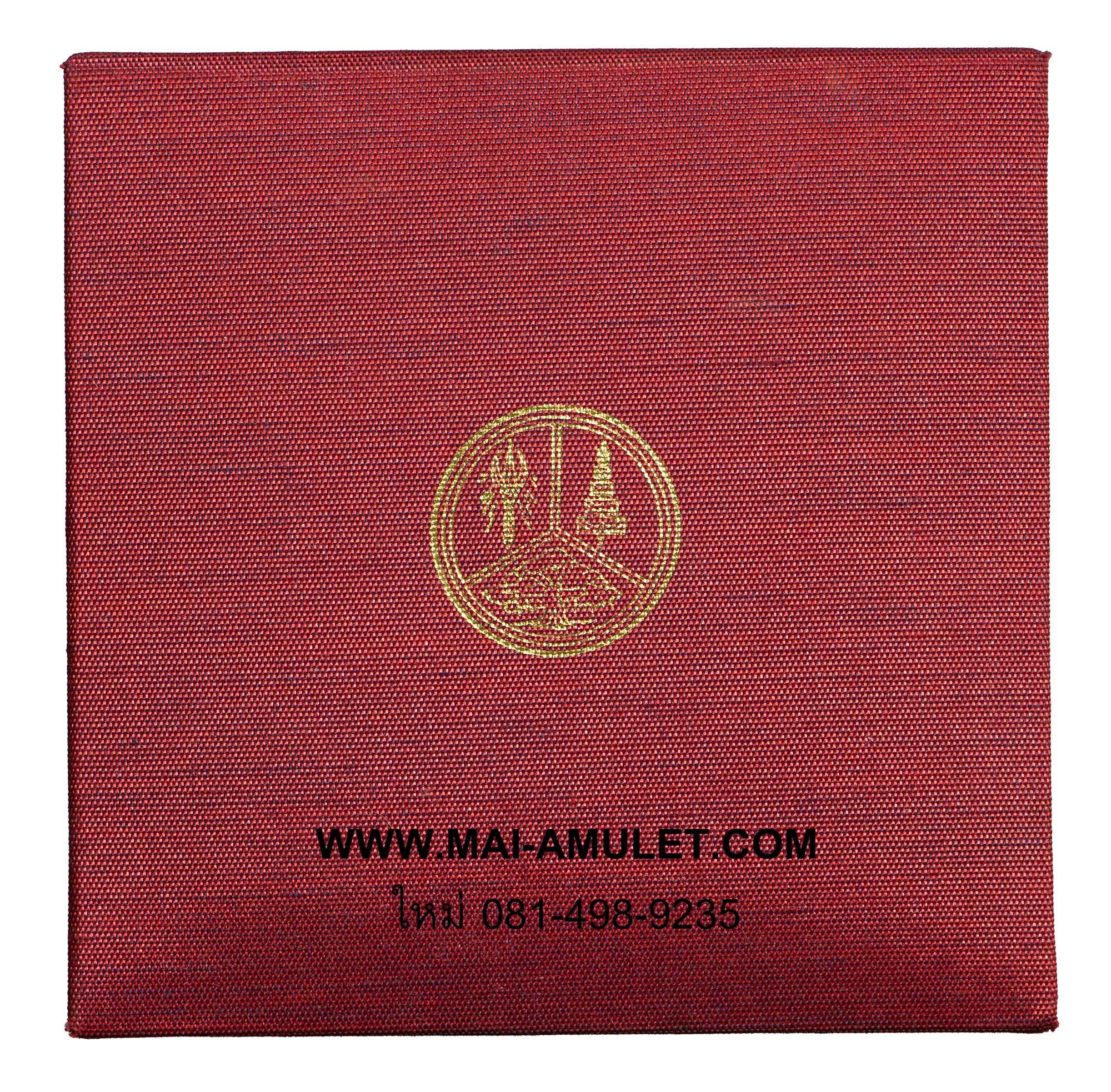 พระกริ่ง-พระชัยวัฒน์ มหาราช 80 พรรษา 5 ธันวาคม 2550 ธนาคารออมสิน จัดสร้าง เนื้อนวะโลหะ พร้อมกล่องครับ