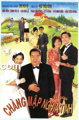 3 คู่ชุลมุนวุ่นรัก In the neme of Love พูหมิงเสียน,เฉินจิงหง