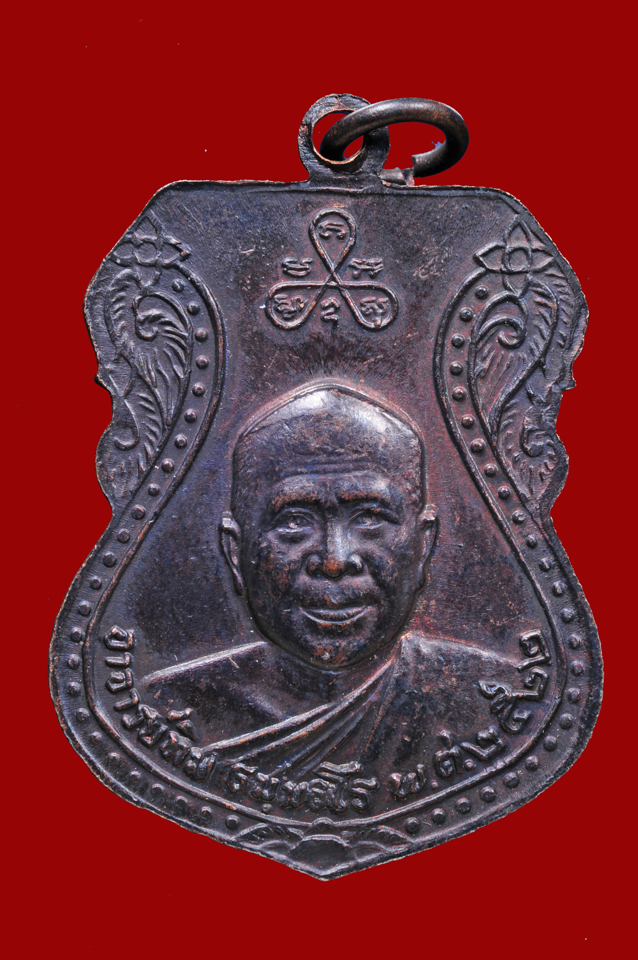 เหรียญหลวงพ่อทวด รมดำ+ลงยา ปี22