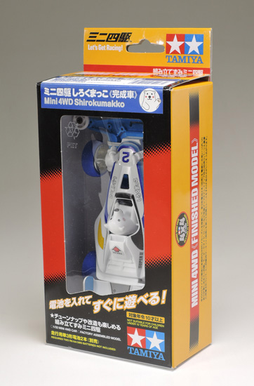 TA95227 SHIROKUMAKKO 1/32