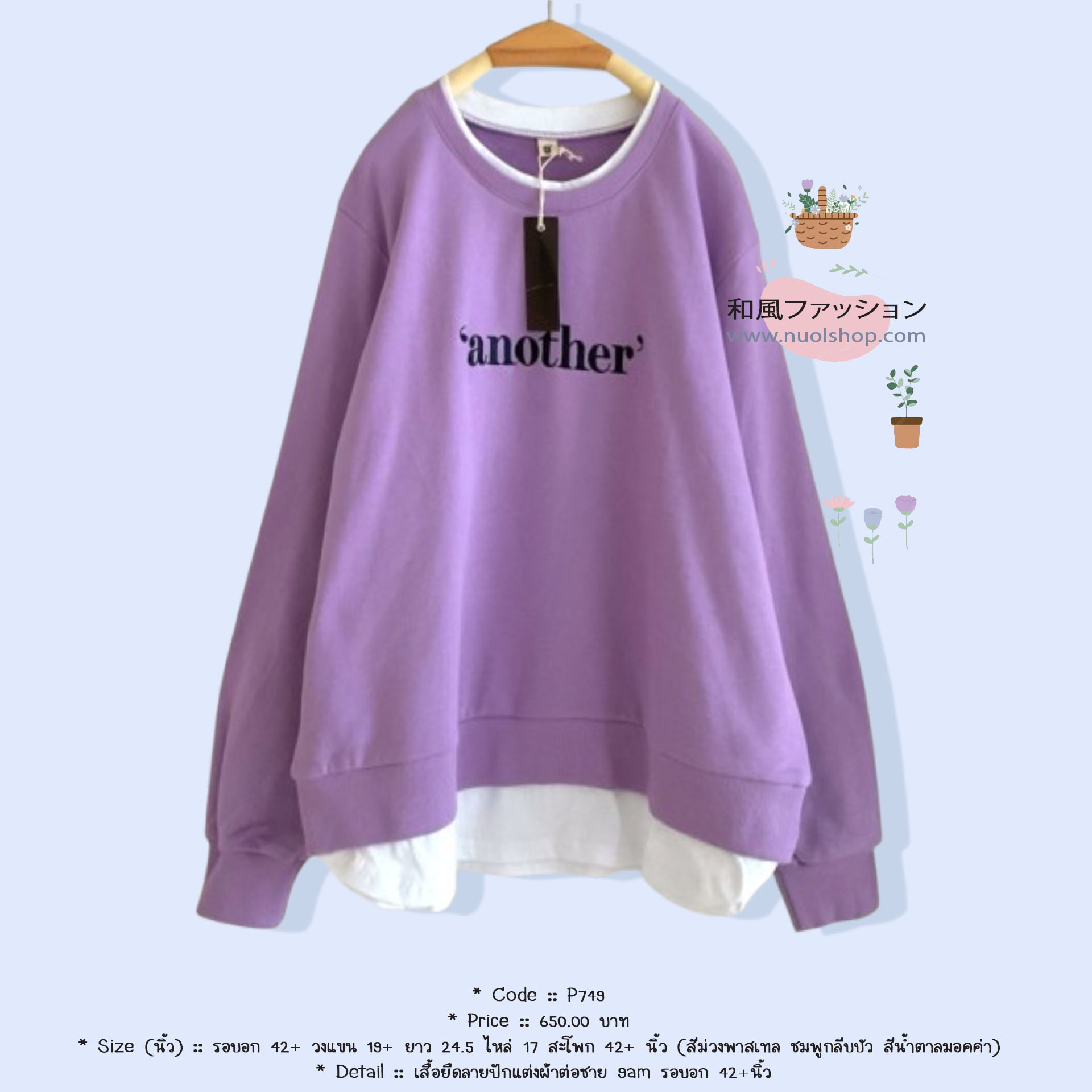 เสื้อยืดลายปักแต่งผ้าต่อชาย 9am รอบอก 42+นิ้ว