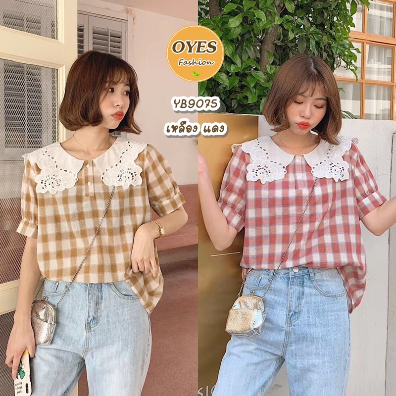 [พร้อมส่ง] เสื้อทำงาน เสื้อคอตตอนลายสก๊อต อก 44" เหลือง แดง