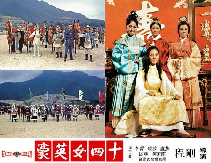 14 ยอดนางสิงห์ร้าย The 14 Amazons 1972