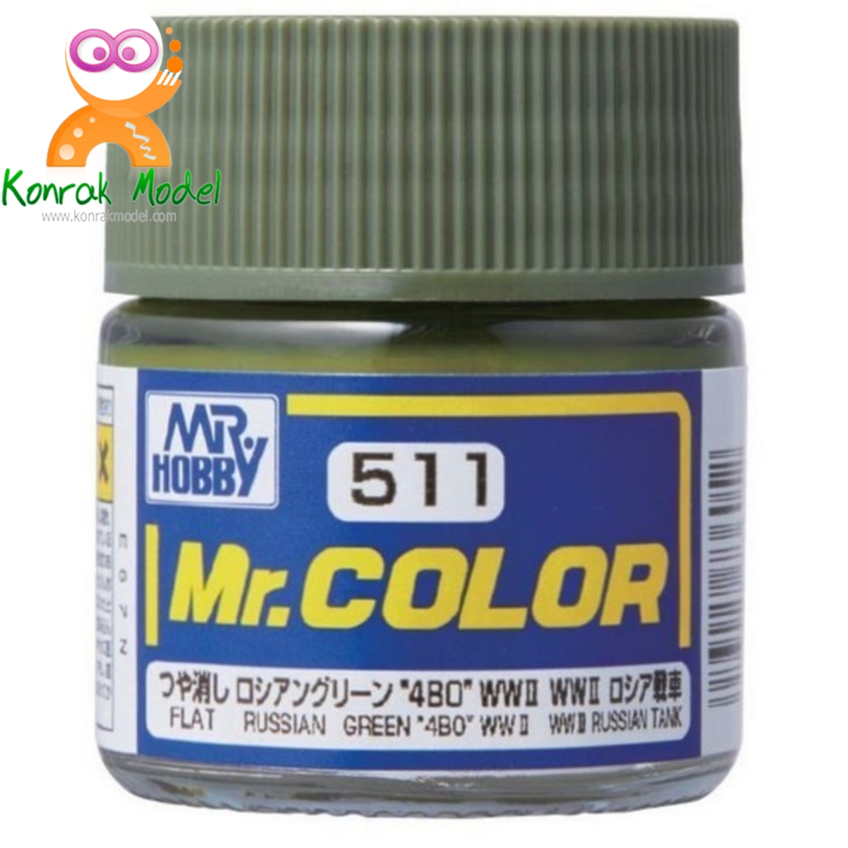 C511 RUSSIAN GREEN "4BO" 10ML