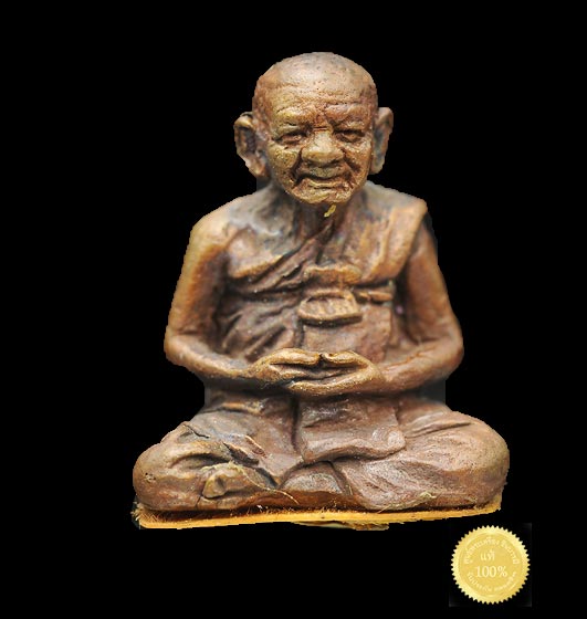 รูปเหมือน หลวงปู่หงษ์ รุ่น"นั่งรวย" เนื้อธาตุกายสิทธิ์นั่งหนังเสือ แผ่นโค๊ตเงิน ขนาด 1.5 ซมบรรจุผงธาตุขันธ์ สวยสมบูรณ์ กล่องเดิมจ้าา