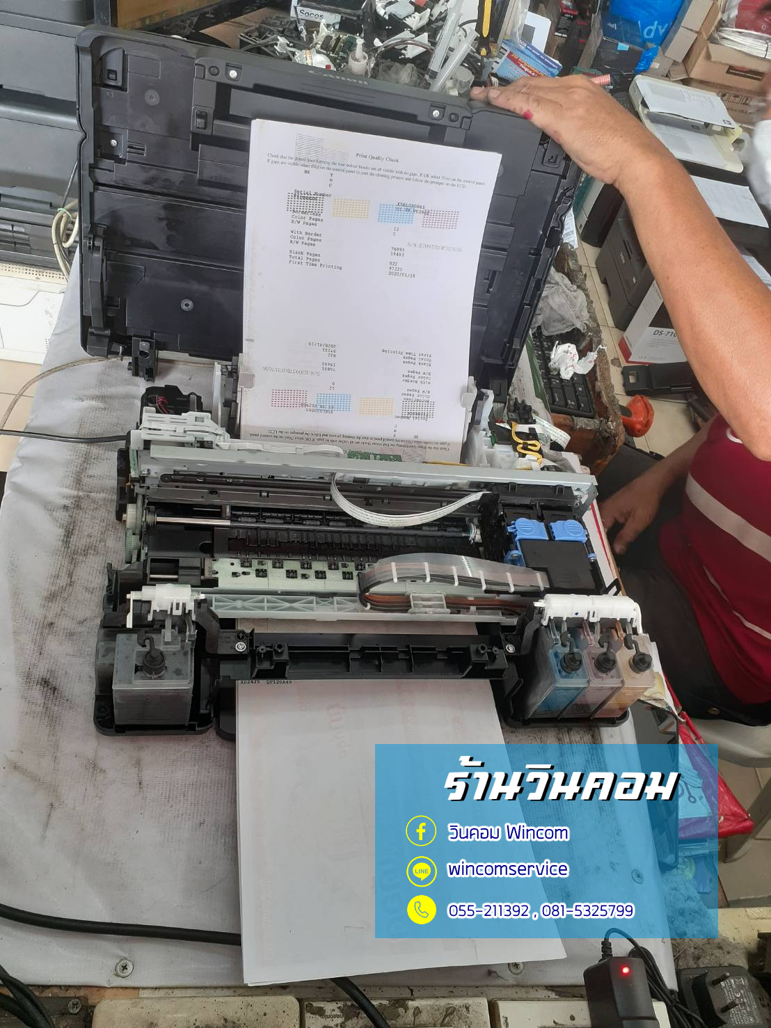 งานซ่อม Canon G2010