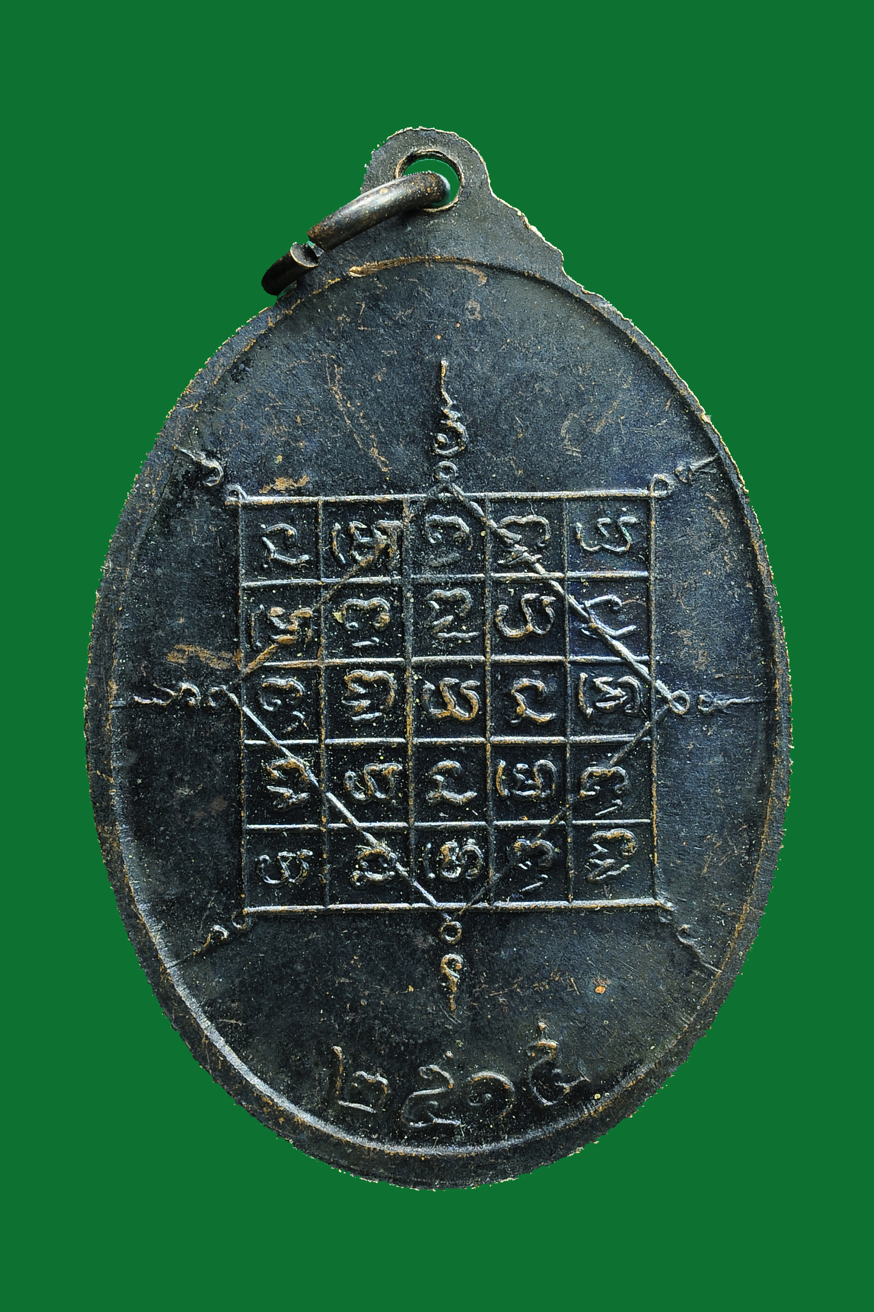 เหรียญพระเทพสิทธาจารย์ หลวงปู่จันทร์ วัดศรีเทพประดิษฐาราม จ.นครพนม ปี 2515