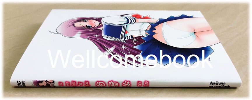 รวมชุด "BOX SET คนทรงปราบวิญญาณ อิสึนะ 10 เล่มจบ+BOX SETคนทรงปราบวิญญาณ อิสึนะ ภาคแอสเซนชั่น Ascension 10เล่มจบ+คนทรงปราบวิญญาณ อิสึนะ ตอนพิเศษ เล่มเดียวจบ+โป้สเตอร์ 1 แผ่น" ~Okano Takeshi~