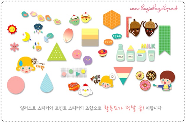 Yomi Yomi Sticker set