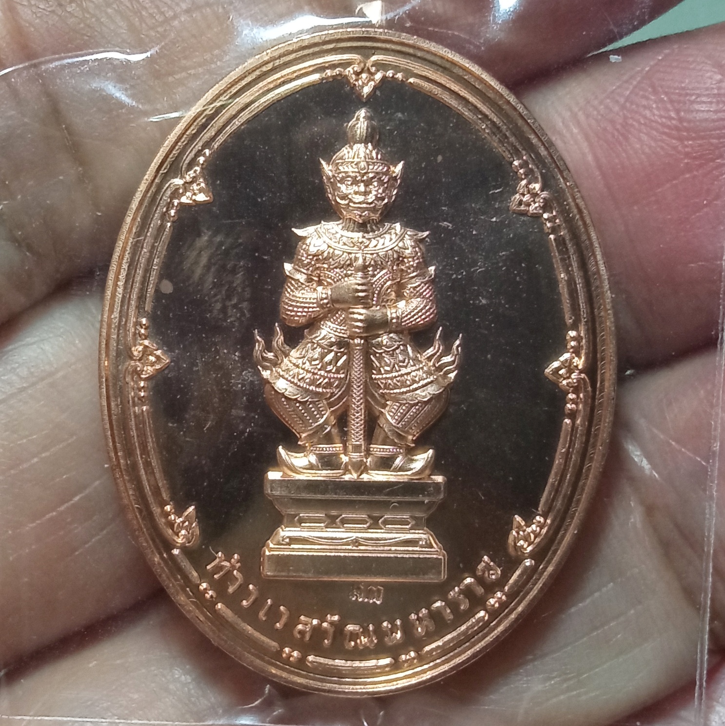 เหรียญท้าวเวสสุวรรณ หลังช้างเอราวัณ วัดสุทัศน์ฯ เนื้อทองแดงขัดเงา ปี 2565 ตอกโค๊ต สท. รุ่น 215ปี บรรจุกล่องวัดอยู่ในซีลพลาสติกเดิมพร้อมคาถาบูชา รหัส966