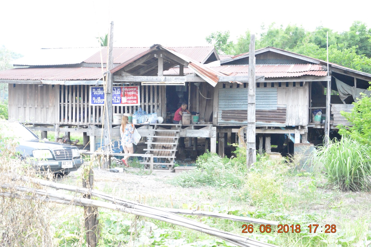 ที่ดินเปล่า จำนวน4ไร่1งาน26ตรว. ต.เขากระลา อ.พยุหะคีรี จ.นครสวรรค์