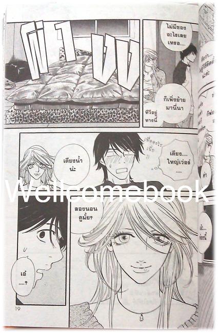 รวมชุด "Baroque อัจฉริยะข้ามโลก" 6 เล่มจบ ~Ogawa Yayoi~