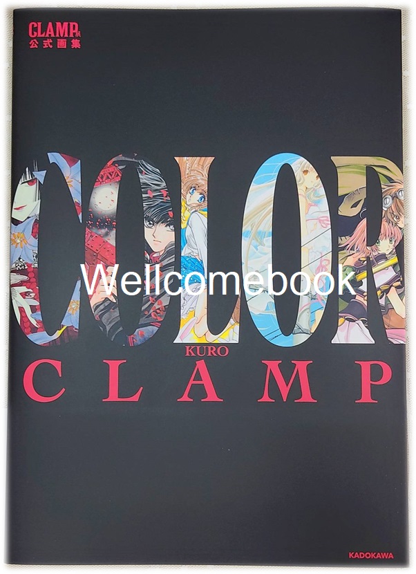 รวมชุด ARTBOOK "CLAMP Art KURO - SHIRO" 2 เล่ม ~CLAMP~