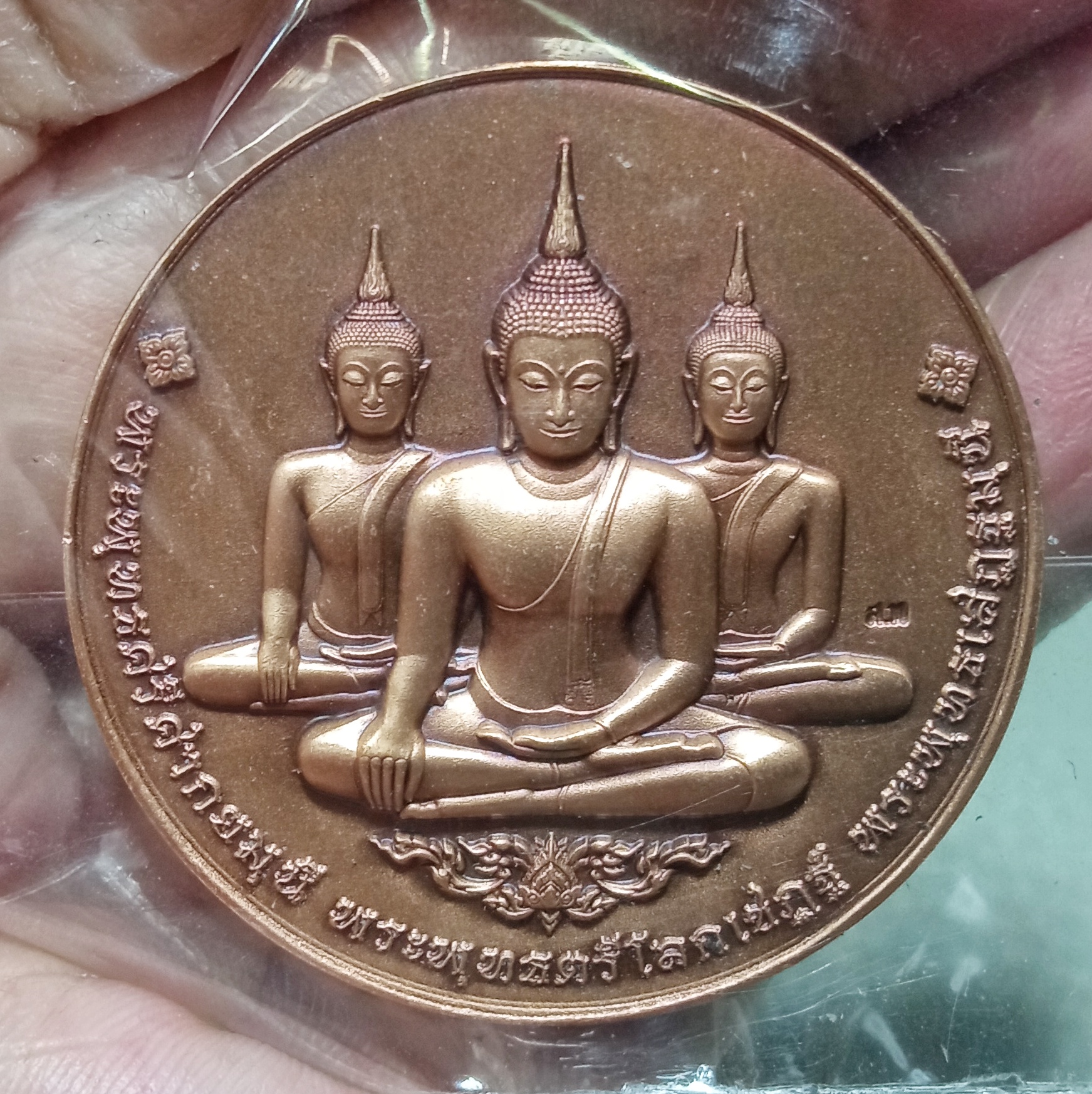 เหรียญ3พระประธานศักดิ์สิทธิ์ วัดสุทัศน์ฯ พระพุทธศรีศากยมุนี,พระพุทธตรีโลกเชษฐ์,พระพุทธเสฏฐมุณี หลังช้างเอราวัณ ปี 2565 รุ่น 215 ปี พิมพ์จัมโบ้ เนื้อทองแดงชุบซาติน ตอกโค๊ต สท.อยู่ในซีลพลาสติก บรรจุกล่องวัดแท้ๆ