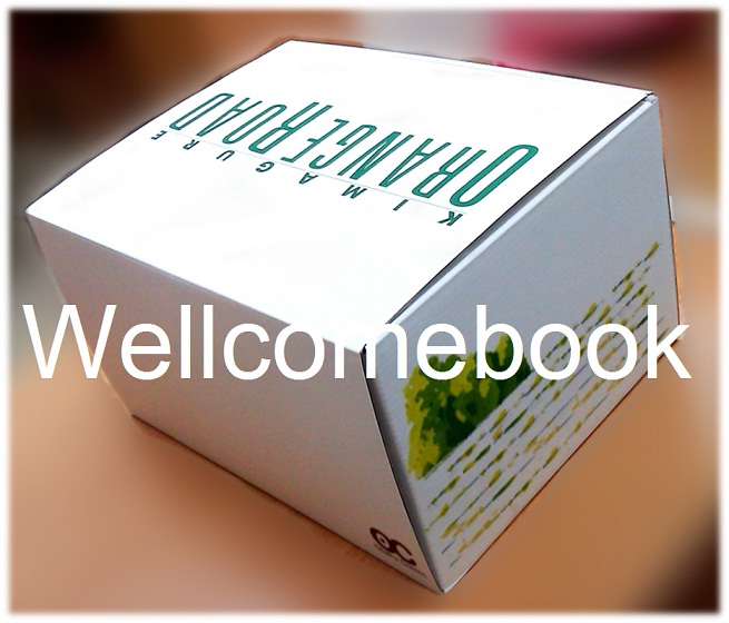 Xรวมชุด "BoxSet Kimagure Orange Road" 10 เล่มจบ (ปกแข็ง) ~Mutsumoto Izumi~