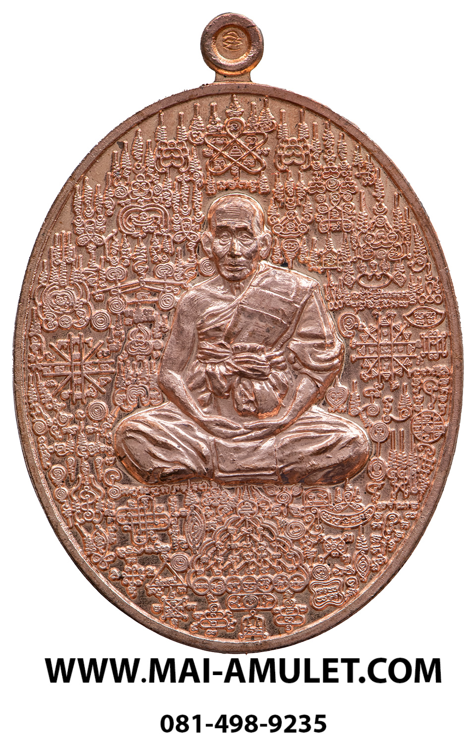 ..โค้ด ๙๖๔...เหรียญ มหาราช มหายันต์ หลวงปู่ชัช วัดบ้านปูน พระนครศรีอยุธยา เนื้อทองแดง ปี 2559 พร้อมกล่องครับ (53)