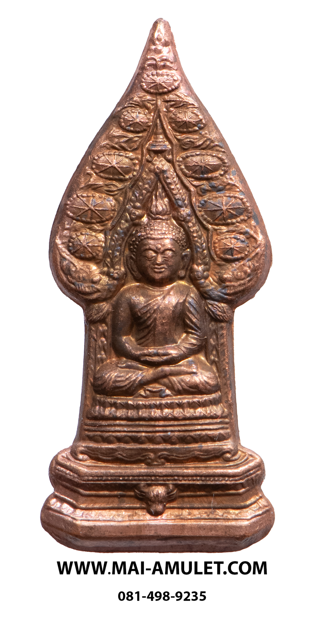 พระนิรันตราย ญสส. มหามงคลบารมี ๘๘ เนื้อทองแดง วัดบวรฯ ปี 2544 พร้อมกล่องครับ