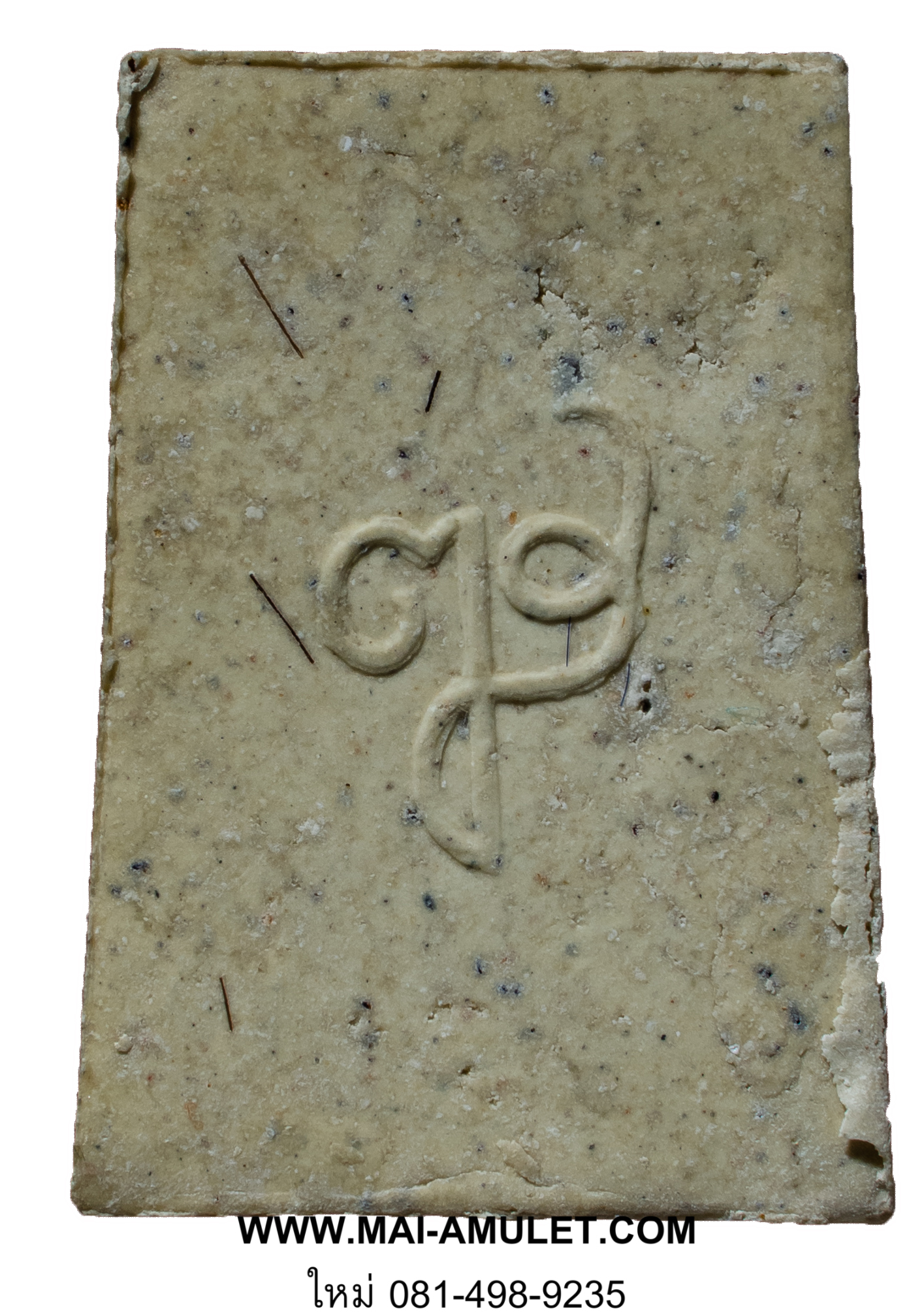 พระสมเด็จ พระสมเด็จพระญาณสังวร วัดบวรนิเวศวิหาร รุ่นฉลองพุทธศก 2530 พร้อมกล่องครับ (250)