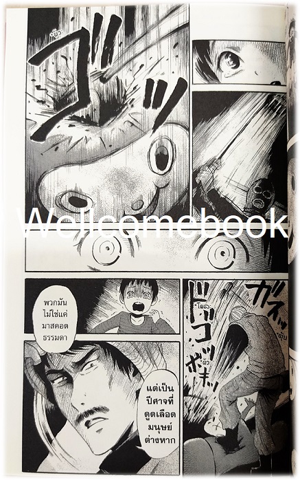 X Beyond the Bad Dream สะพรึงขวัญกว่าฝันร้าย เล่มเดียวจบ ~Hiyodori Sachiko~