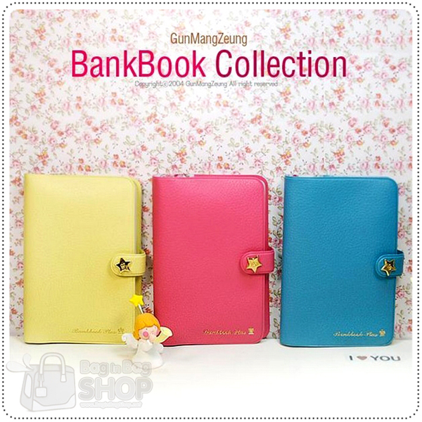 BankBook Collection กระเป๋าใส่สมุดบัญชีธนาคาร