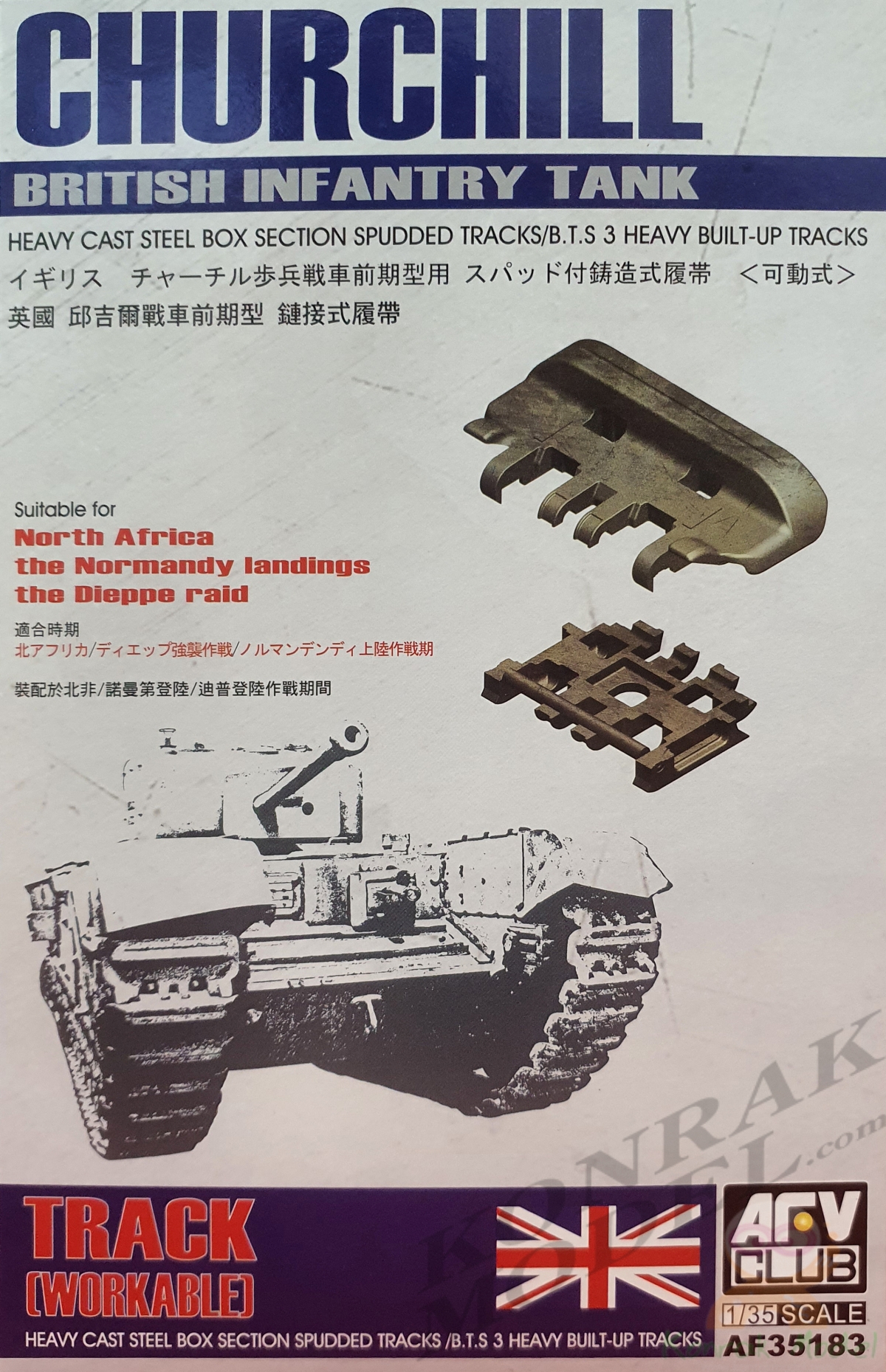 AF35183 HEAVY CAST STEEL BOX SECT TRACKS/B.T.S 3 HEAVY BUILT-UP TRACKS FOR CHURCHILL [1/35]