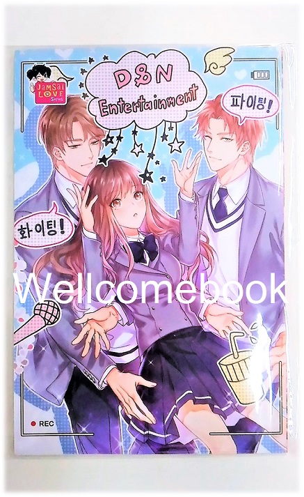 ชุดโป้สการ์ด 'Book For Gift PostCard' by JAMSAI