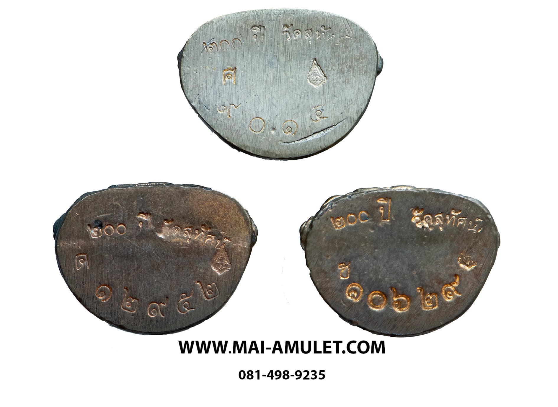 ชุดพระกริ่ง + เหรียญ รุ่น สมโภช 200 ปี วัดสุทัศน์เทพวราราม ปี 2550 พร้อมกล่องครับ