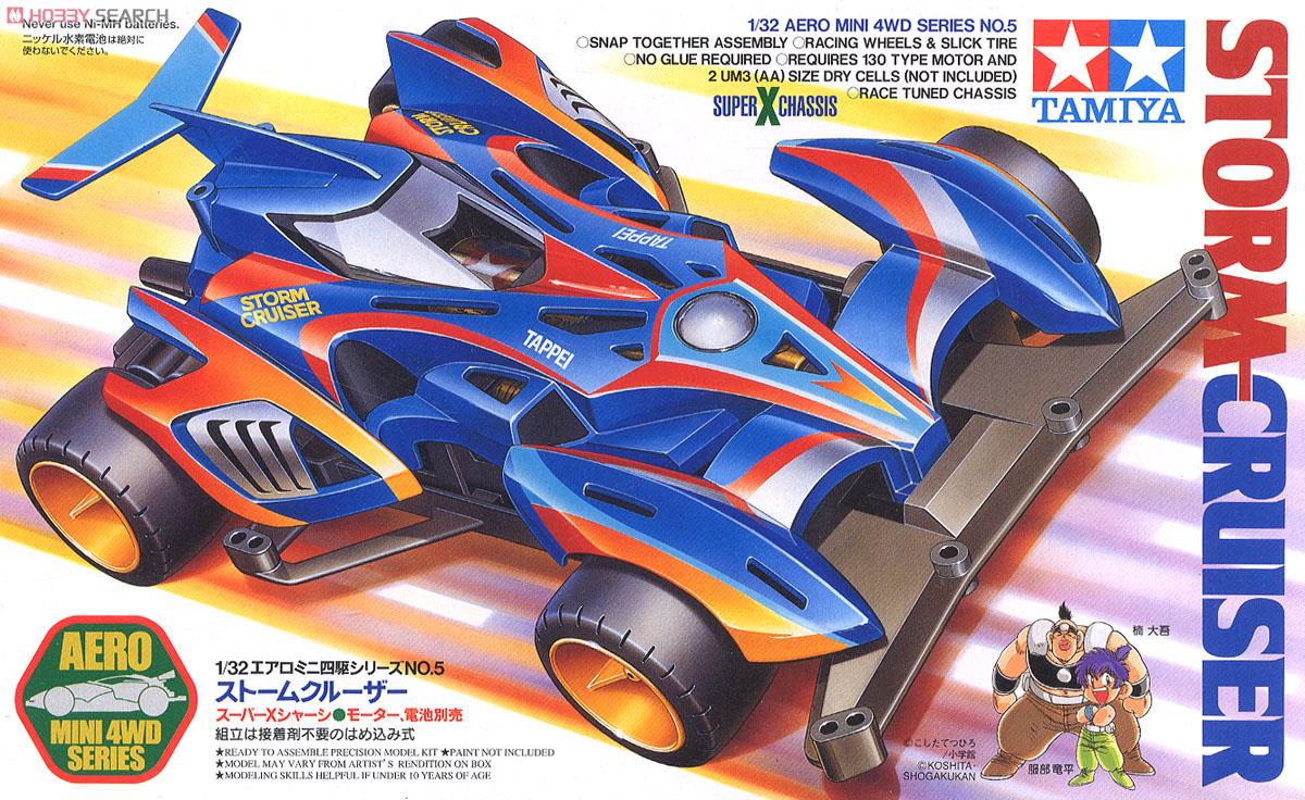 TA19605 Storm Cruiser (Super X Chassis) ไม่มีมอเตอร์
