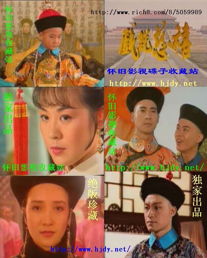 ซูสีไทเฮา มีเดียออฟมีเดีย 13 แผ่นจบ