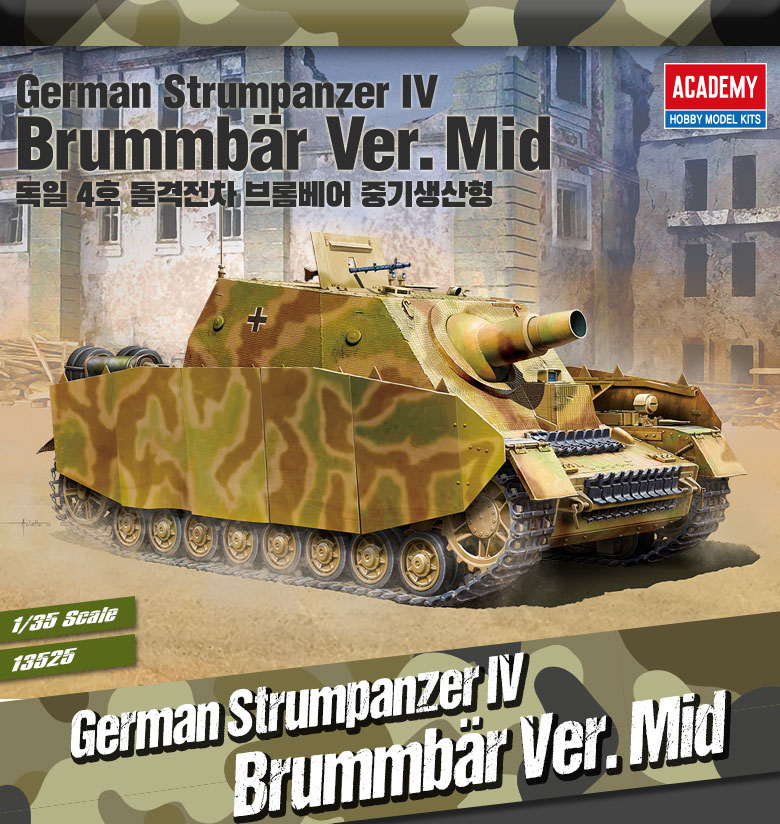 AC13525 GERMAN STRUMPANZER IV BRUMMBAR VER.MID 1/35