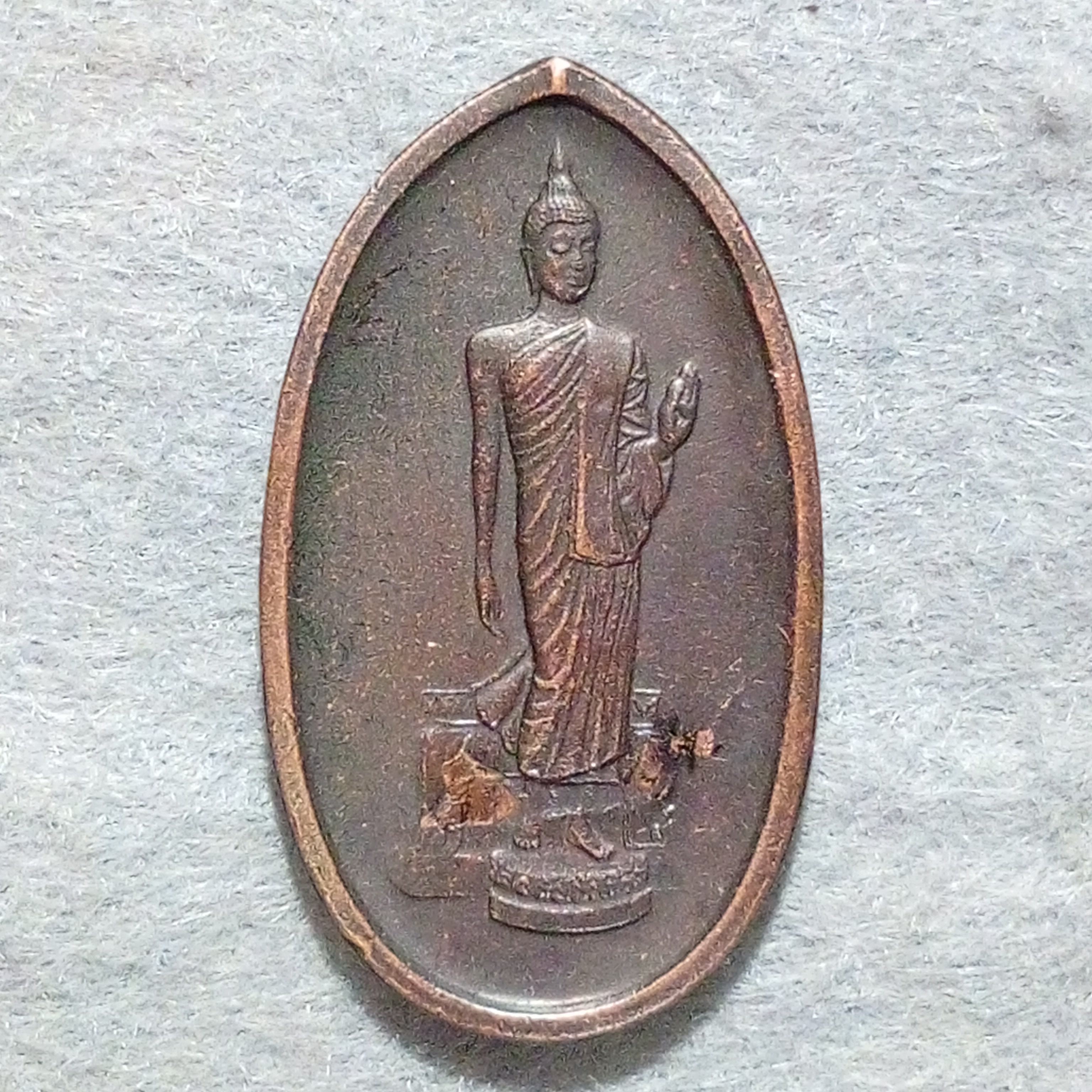 เหรียญสมโภชน์พระศรีศากยะทศพลญาณ องค์ประธานพุทธมณฑล พ.ศ. 2525 รัตนโกสินทร์ศก 200 ปี หลัง ภปร.เนื้อทองแดง รหัส868