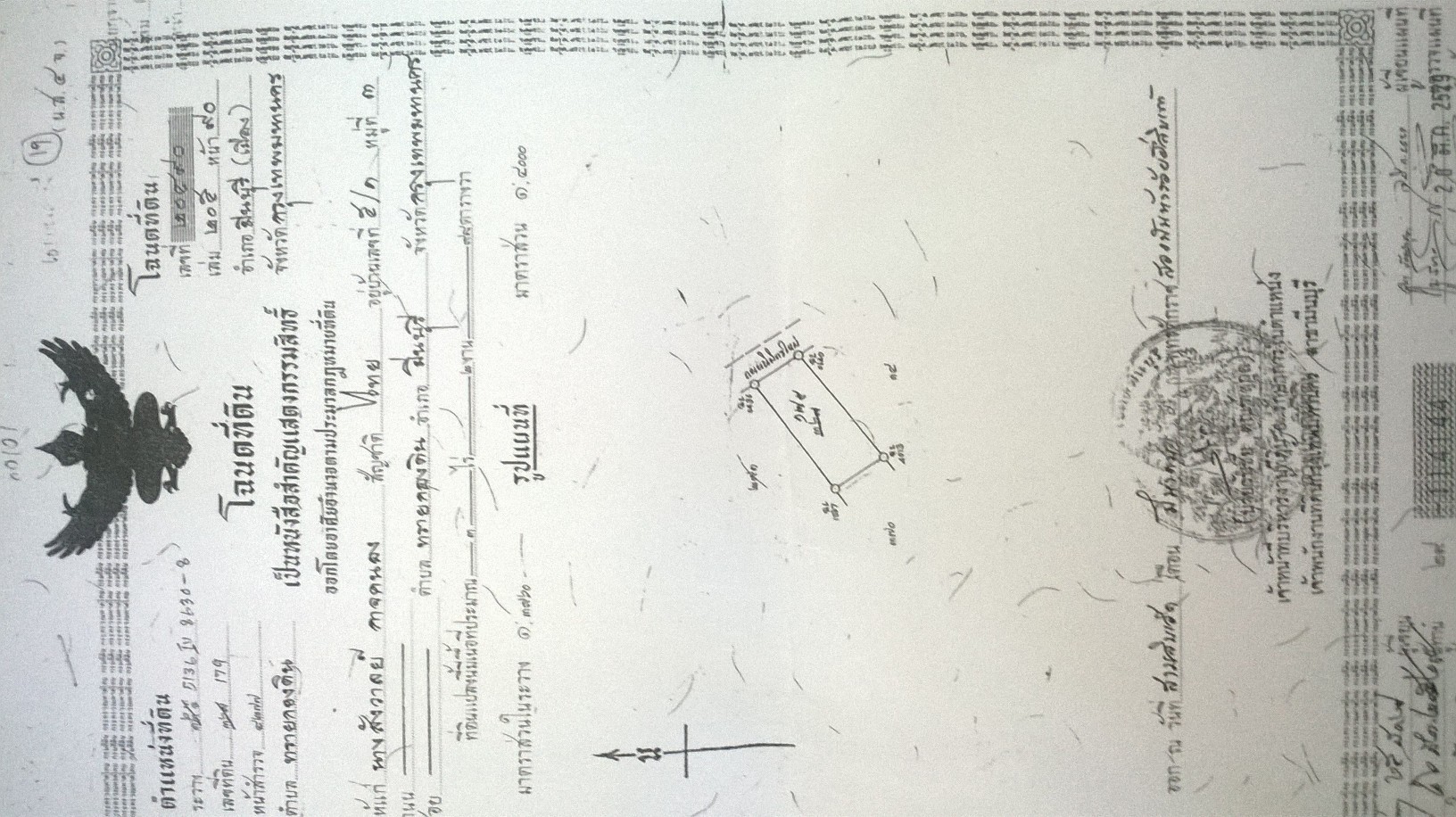 ที่ดินเปล่า 7 ไร่ 2งาน 3 ตารางวา ถนนนิมิตใหม่ แขวงสามวาตะวันออก เขตคลองสามวา กรุงเทพฯ