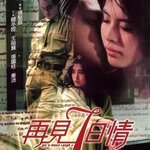 รักผิดสเปค Let's Make Laugh ภาค 2 เคนนี่บี,หวังจู่เสียน