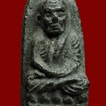 โชว์ หลวงปู่ทวด หลังตะกรุด