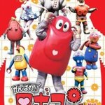 เจ้าหุ่นคอมพิวเตอร์ โรโบคอน 1 แผ่น พากย์ไทย