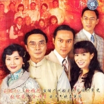 เลือดนักสู้จอมทรนง หลิวสงเหยิน เจ้าหย่าจือ