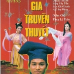 ฤทธิ์นางจิ้งจอก 4 แผ่น กัวจิ้นอัน เติ้ลชุ่ยเหวิน หลานเจียอิง