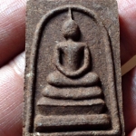 พระสมเด็จอาจารย์เชาว์ วัดท่าวังหิน สกลนคร