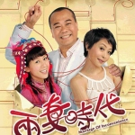 สงครามรัก ยากจะรีเทิร์น (เล่ห์รักจอมบงการ)