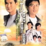 หมอใจเพชร The Last Breakthrough 6 แผ่น หลินฟง