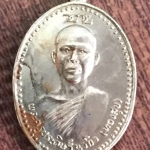 เหรียญพระครูประดิษฐ์นวกิจ (ทองสุข) รุ่นแรกเนื้อทองแดงชุบนิกเกิล วัดท่าตะคร้อ จ.กาญจนบุรี ปี 2521