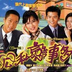 รักต้องลุ้น 4 แผ่น หม๋าจุ้ยเหว่ย,เฉินสงหลิง