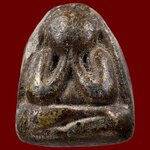 ปิดตาหลวงปู่เหมือน วัดกำแพง พิมพ์หน้าหลวงพ่อแก้ว พิมพ์ใหญ่ ปี 2515