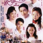 ละครชีวิตแบบฉบับรัก ภาค 2 Loving you, อู๋ฉีหัว