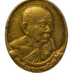 เหรียญสมเด็จพระญาณสังวร สมเด็จพระสังฆราช วัดบวรฯ ครบ 75 พรรษา ปี 2531 สวย ๆ ครับ (145)